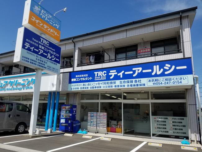 変身前