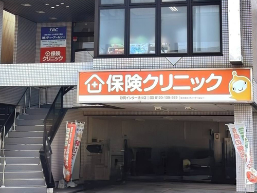 静岡インター通り店