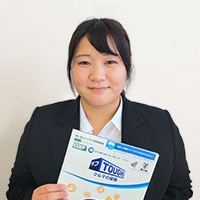 寺田