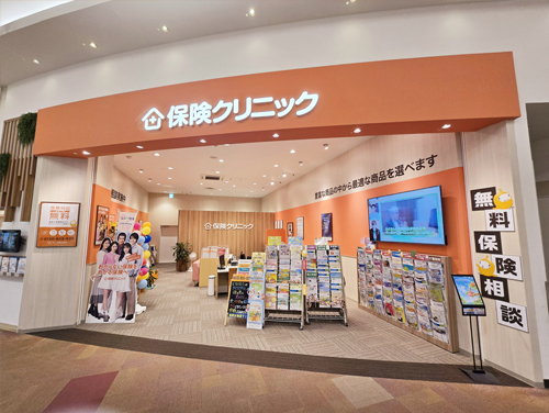 保険クリニック　イオンモール富士宮店